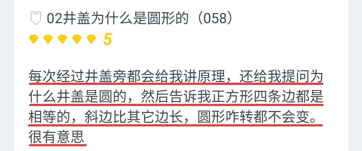 秒懂学霸题数正方体！简单方法教你快速解答