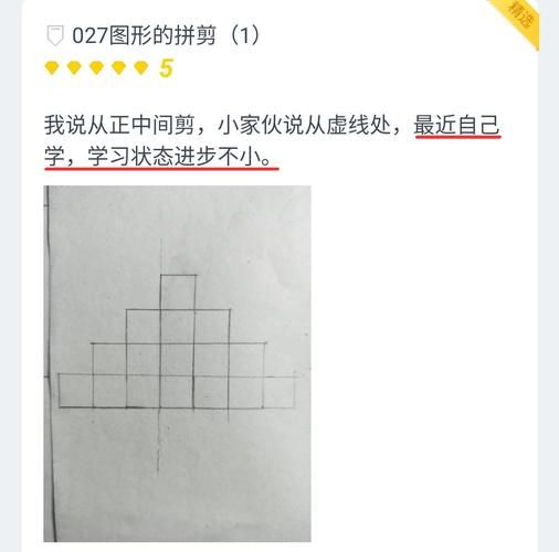 秒懂学霸题数正方体！简单方法教你快速解答
