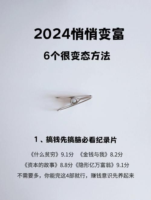 秒懂成就6代币获得技巧，告别漫长升级之路！
