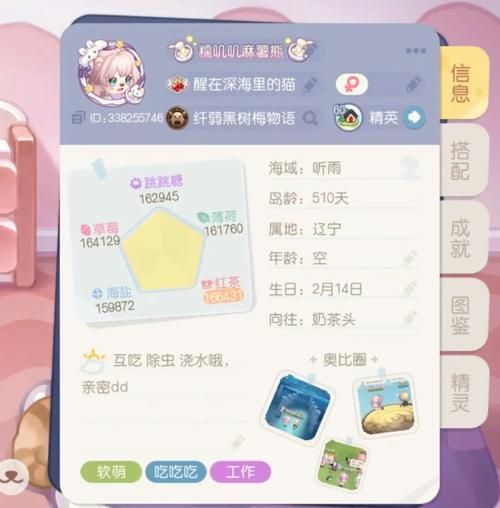 秒懂成就6代币获得技巧，告别漫长升级之路！