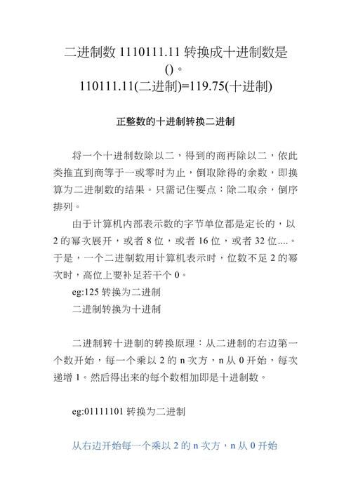 秒懂教程：16进制转中文，简单易懂的步骤分解