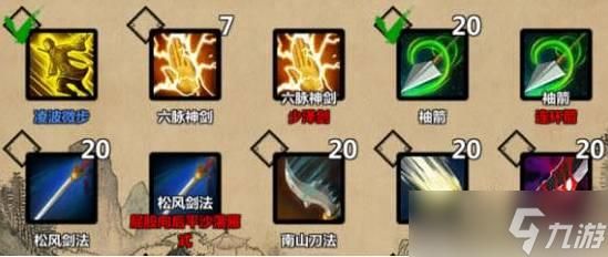 秒懂金庸群侠传X指令：修改技能天赋就这么简单