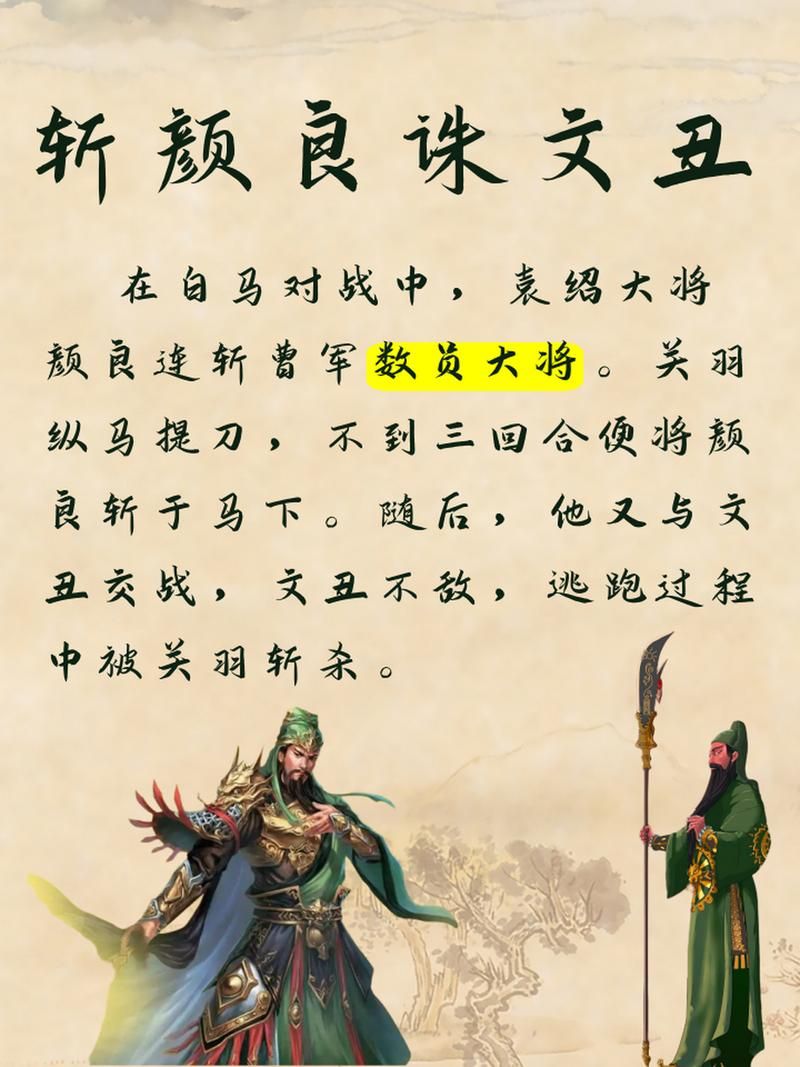 秒杀对手！关羽连招顺序及实战技巧分享