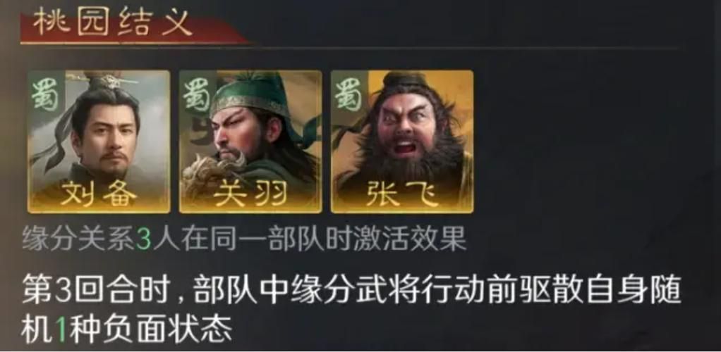 秒杀对手！关羽连招顺序及实战技巧分享