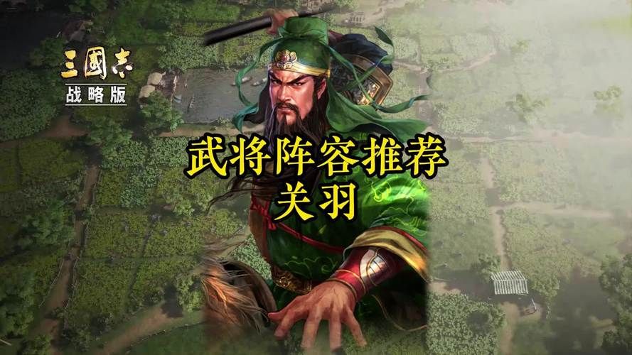 秒杀对手！关羽连招顺序及实战技巧分享
