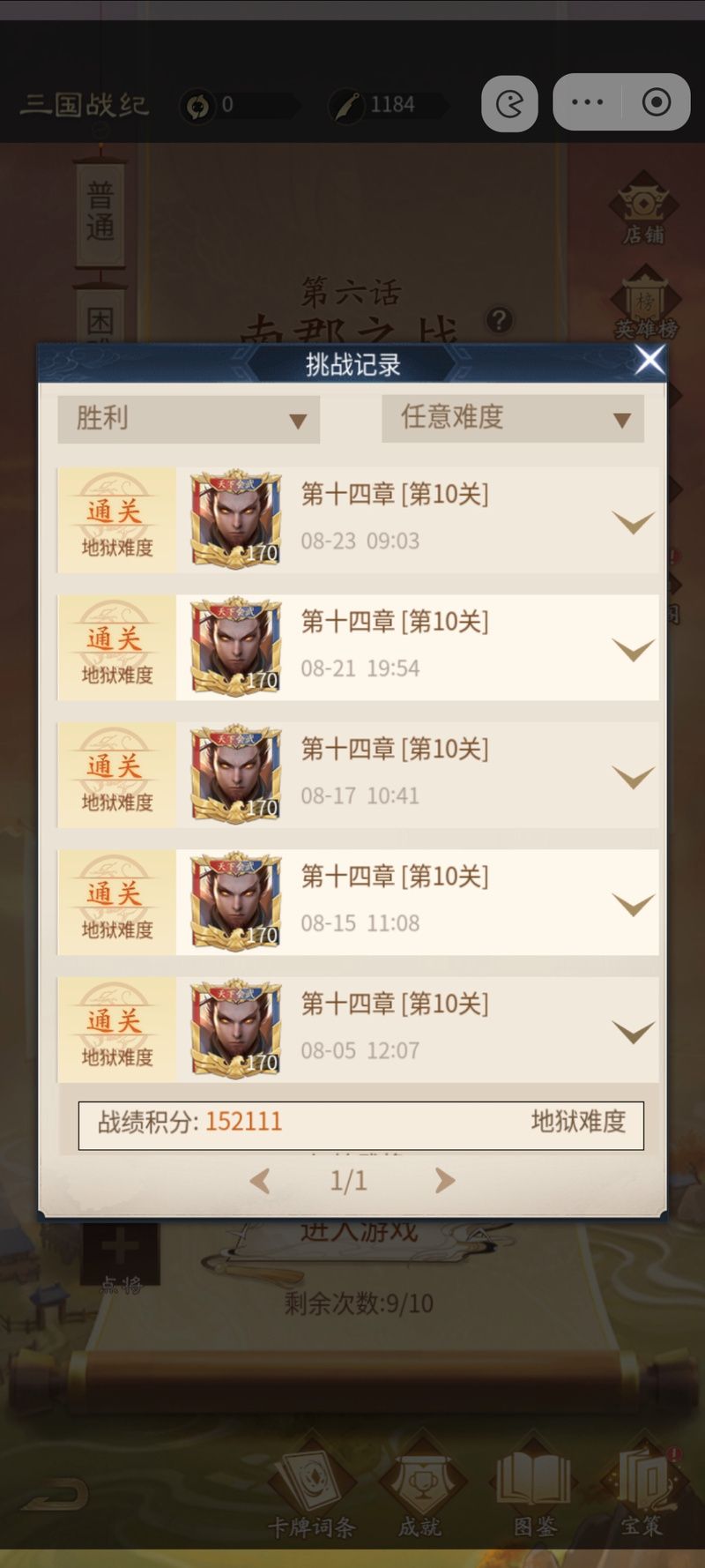秒杀对手！关羽连招顺序及实战技巧分享