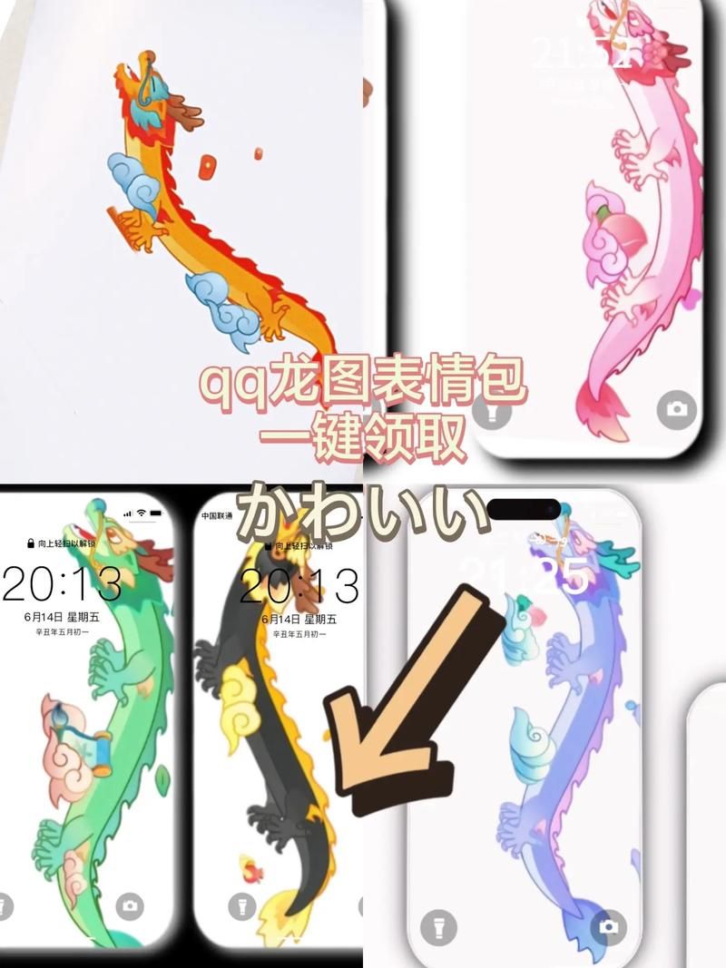 秒速学会QQ画龙！简单易懂的红包领取教程