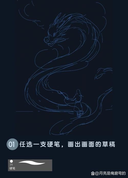 秒速学会QQ画龙！简单易懂的红包领取教程