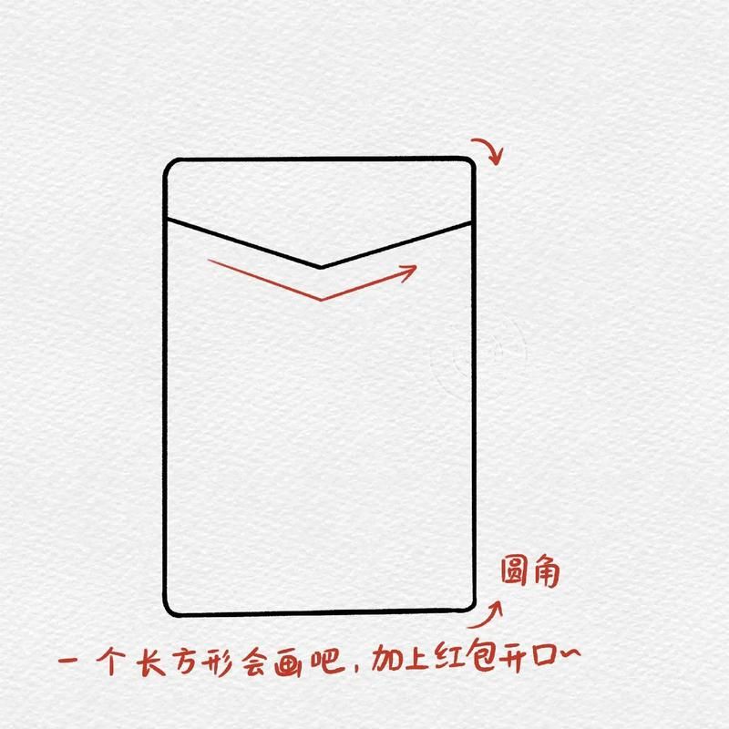 秒速学会QQ画龙！简单易懂的红包领取教程