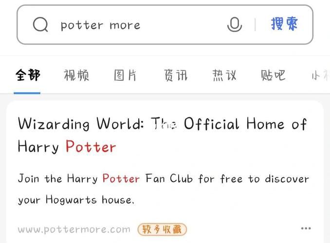 秒速揭晓你的魔法学院！哈利波特测试学院在线等候！