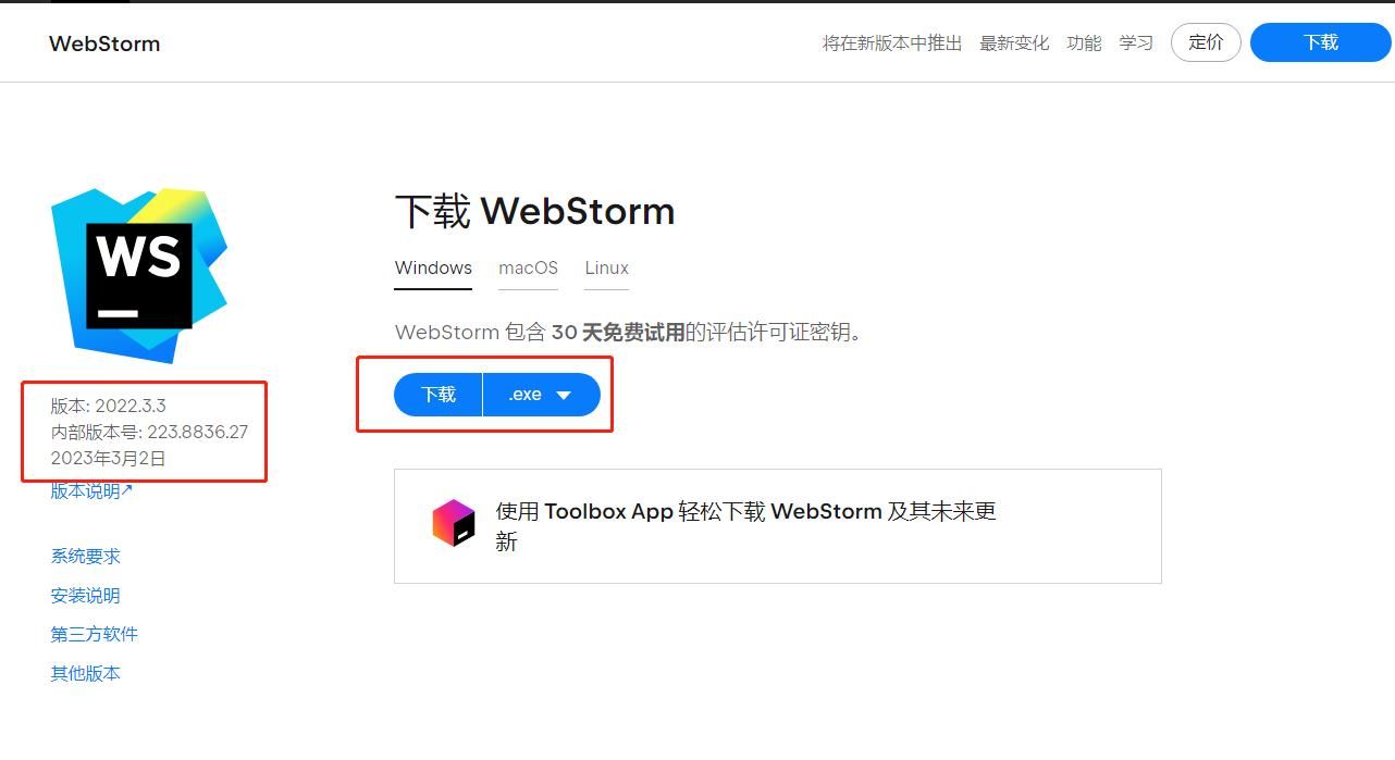 秒速激活EditPlus：简单易懂的激活指南