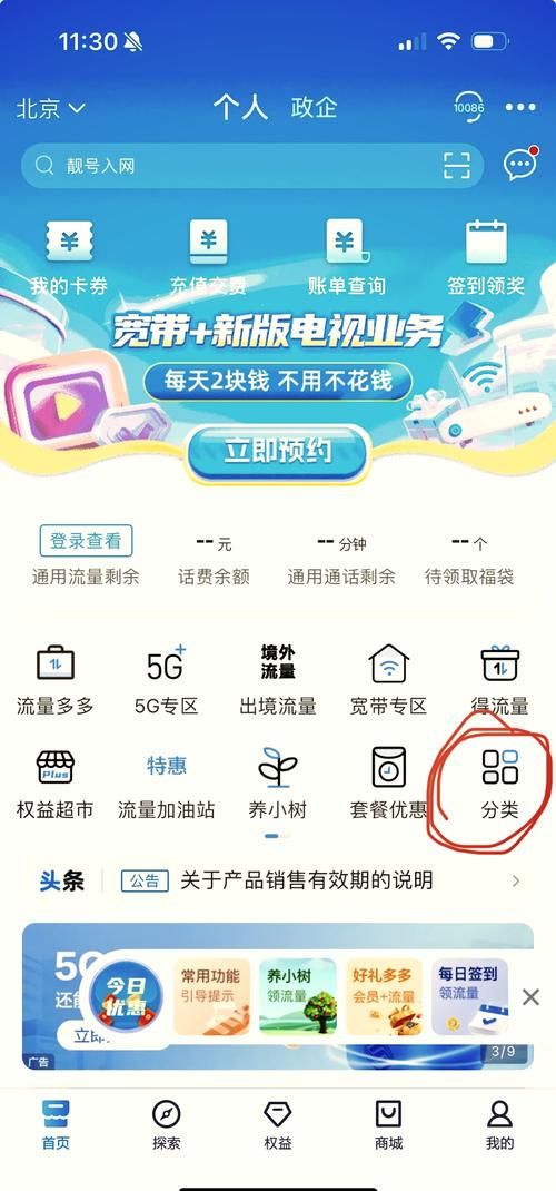 秒速激活EditPlus：简单易懂的激活指南