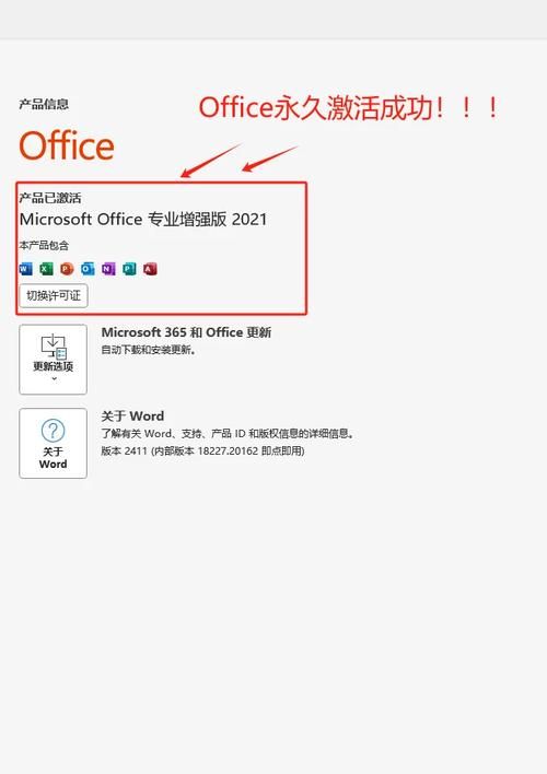 秒速激活EditPlus：简单易懂的激活指南