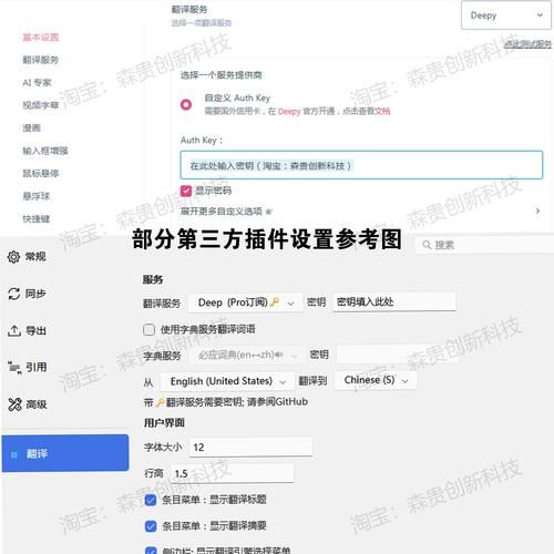 秒速激活EditPlus：简单易懂的激活指南