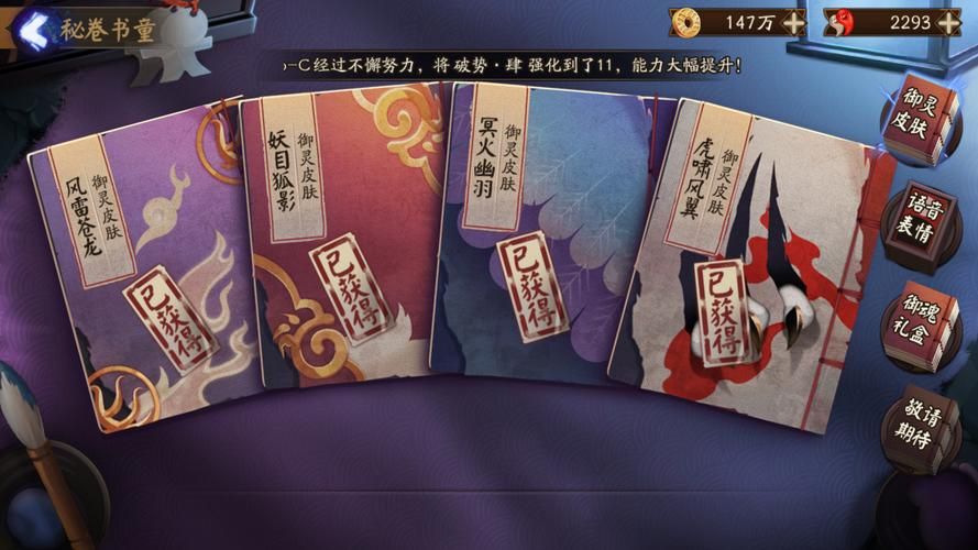 秘卷书童在哪里兑换皮肤？秘卷书童位置及使用方法