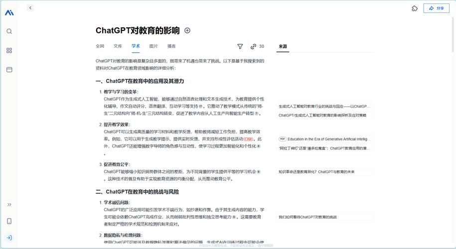 秘塔检索是什么？它能帮你解决哪些问题？