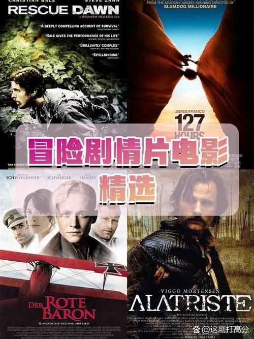 秘宝猎人：刺激的寻宝冒险之旅，等你来挑战！