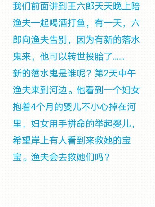 秘密俱乐部里的秘密：一个关于友谊与背叛的故事