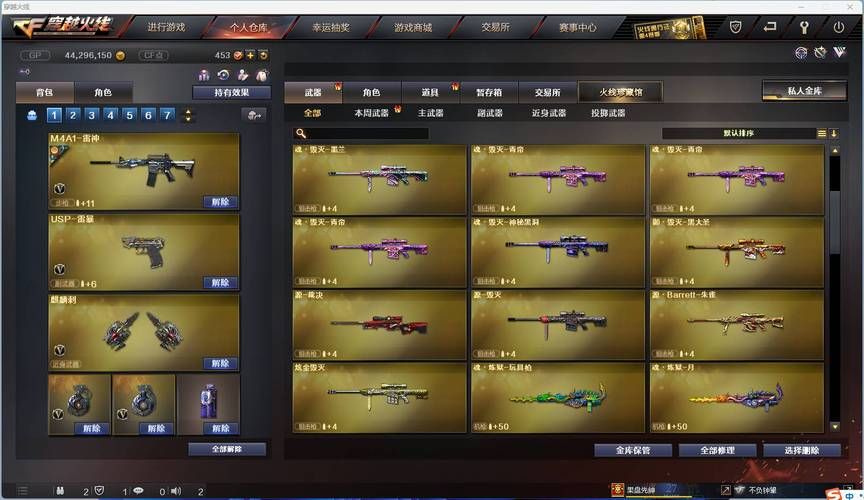 秘法之天火钻石的实际效果如何？值得入手吗？