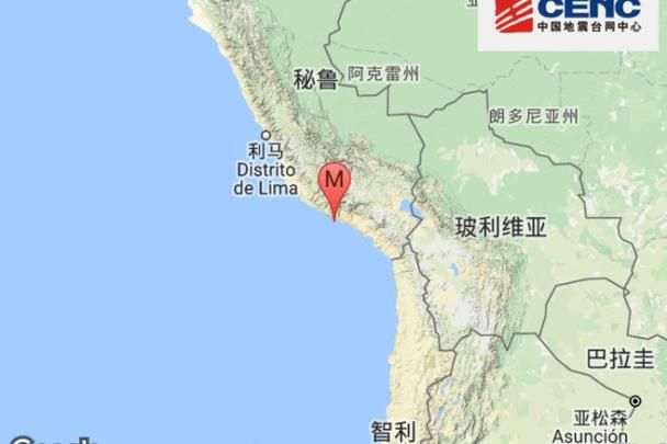 秘鲁在世界地图的哪个位置？深度了解秘鲁的地理环境