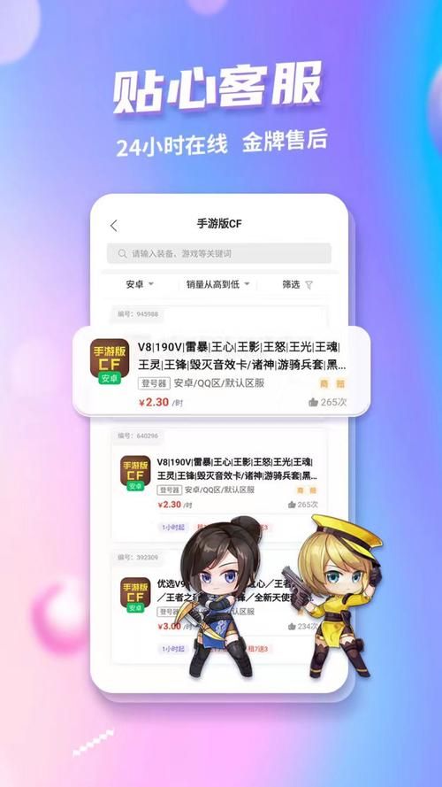 租号平台哪个好？体验好口碑佳的平台大盘点