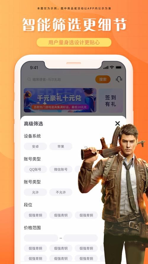 租号玩专业版好用吗？新手玩家体验分享