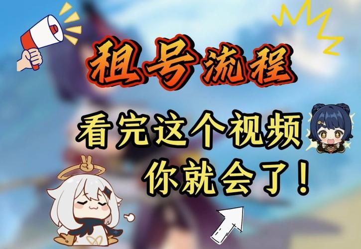 租号玩专业版好用吗？新手玩家体验分享