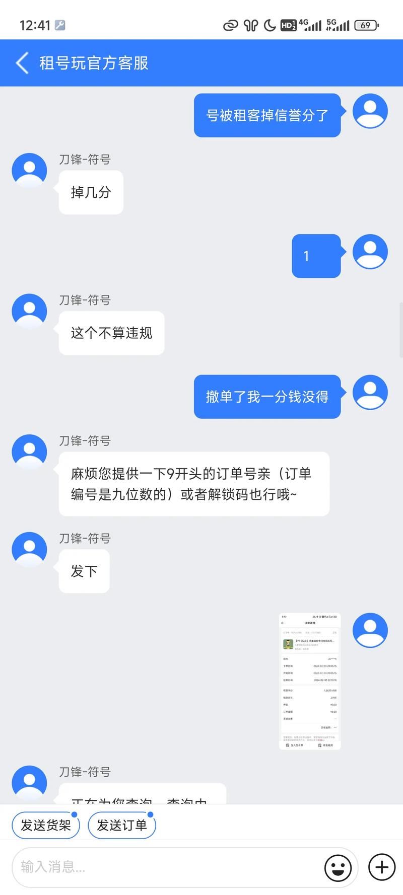 租号玩专业版好用吗？新手玩家体验分享