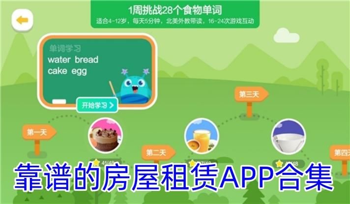 租门面房哪个App好找？推荐几个靠谱的APP