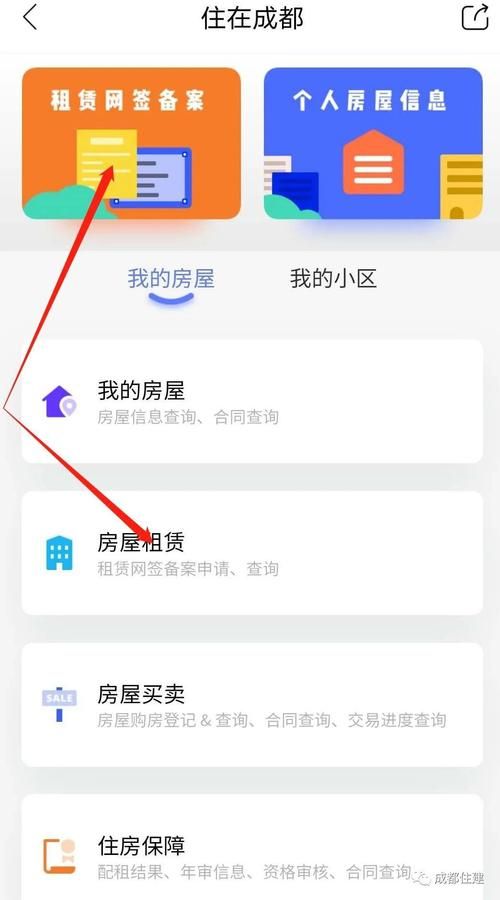 租门面房哪个App好找？推荐几个靠谱的APP