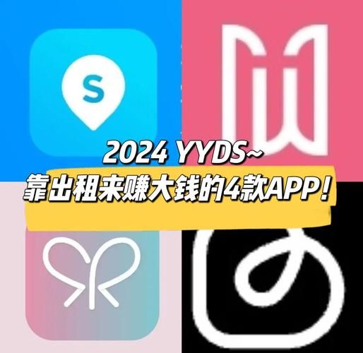 租门面房哪个App好找？推荐几个靠谱的APP