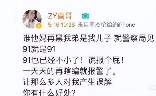 秦奋king的传奇人生：从游戏到商业帝国的崛起之路