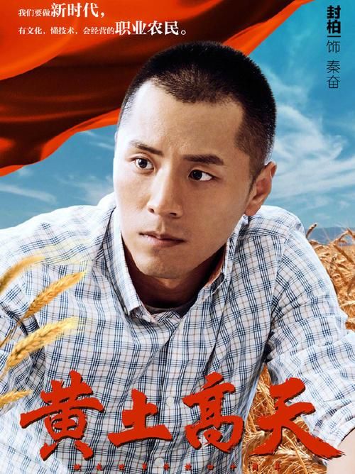 秦奋king的传奇人生：从游戏到商业帝国的崛起之路