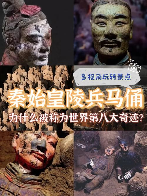 秦始皇兵马俑在什么时候被发现？一段尘封千年的历史！