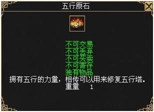 秦始皇朝1.05攻略大全：隐藏英雄及任务详解
