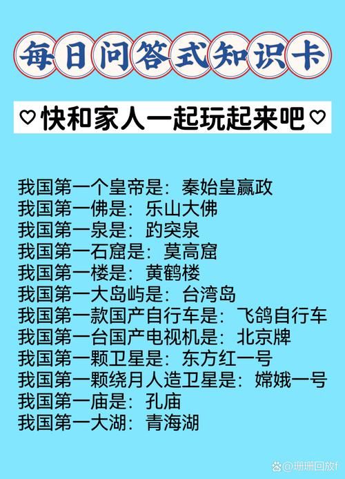 秦始皇朝1.05版本：挑战高难度及通关技巧分享