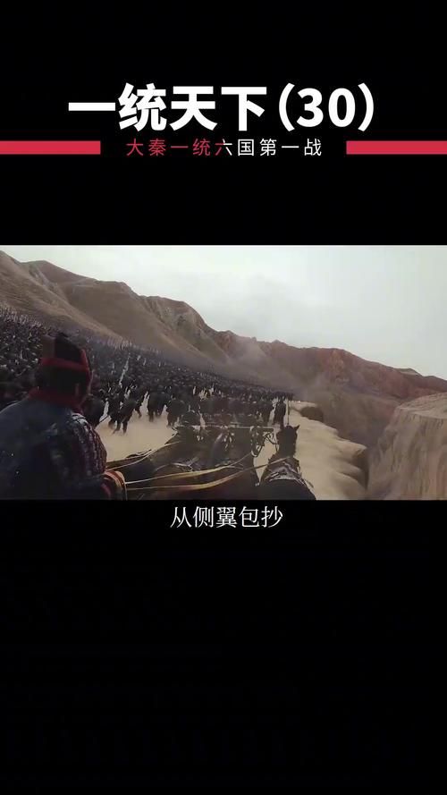 秦始皇朝1.05版本：挑战高难度及通关技巧分享