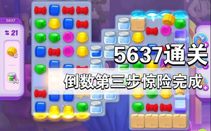 秦始皇朝1.05版本：挑战高难度及通关技巧分享