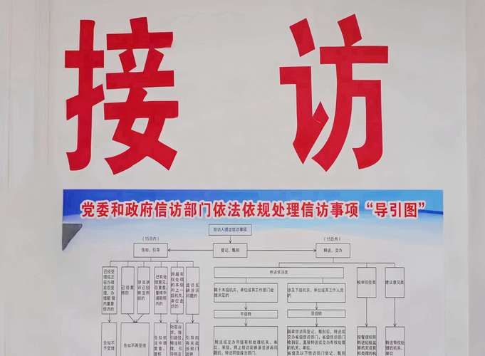 秦家寨信使坐标范围：高效寻找到信使完成任务