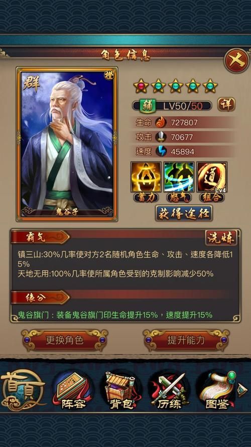 秦时明月2手游好玩吗？深度体验揭秘游戏乐趣