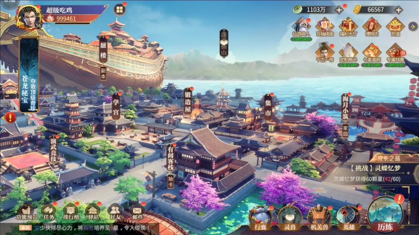 秦时明月2手游好玩吗？深度体验揭秘游戏乐趣