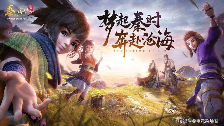 秦时明月2手游好玩吗？深度体验揭秘游戏乐趣