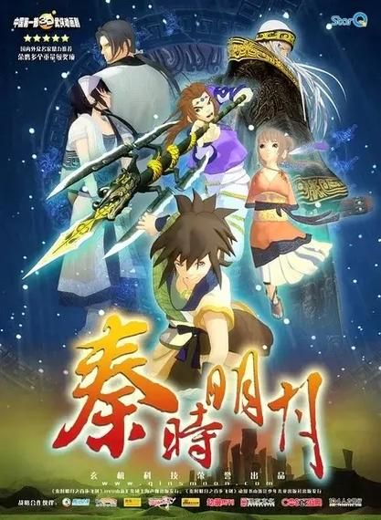 秦时明月下载：高清完整版动画，重温经典剧情