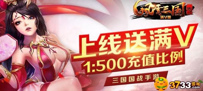 秦时明月手游无限元宝满V版下载：轻松获得满级VIP！