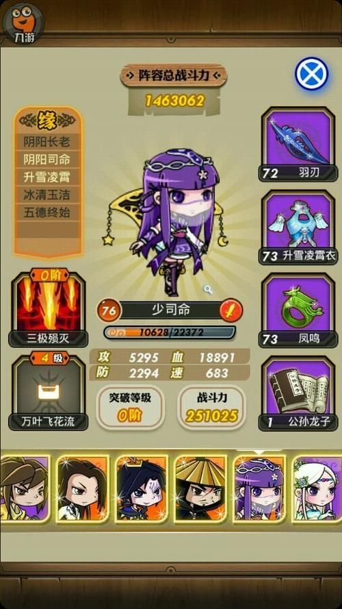 秦时明月手游无限元宝满V版下载：轻松获得满级VIP！