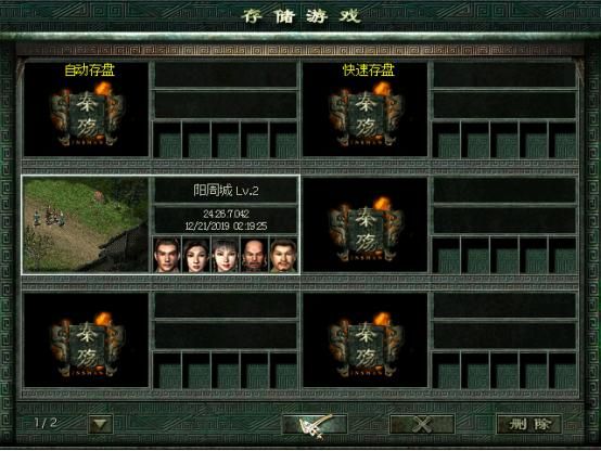 秦殇GM命令使用方法：简单易懂，快速提升游戏体验