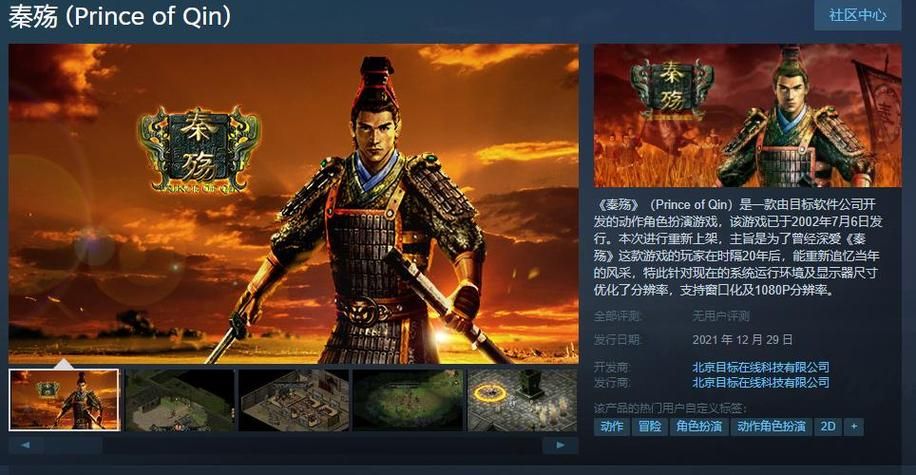 秦殇GM命令使用方法：简单易懂，快速提升游戏体验