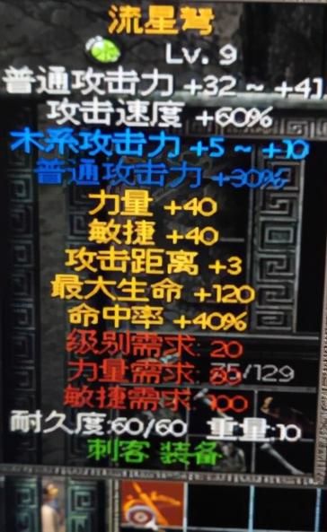 秦殇GM命令使用方法：简单易懂，快速提升游戏体验