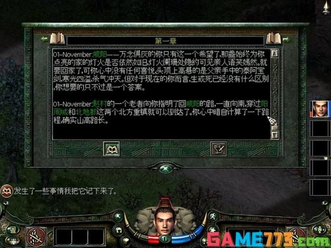 秦殇全攻略：刷装备技巧，打造最强角色秘籍