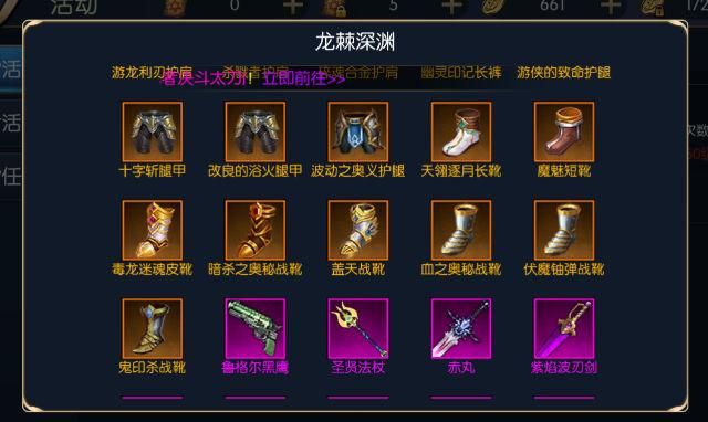 秦殇详细攻略：各场景怪物及物品掉落一览